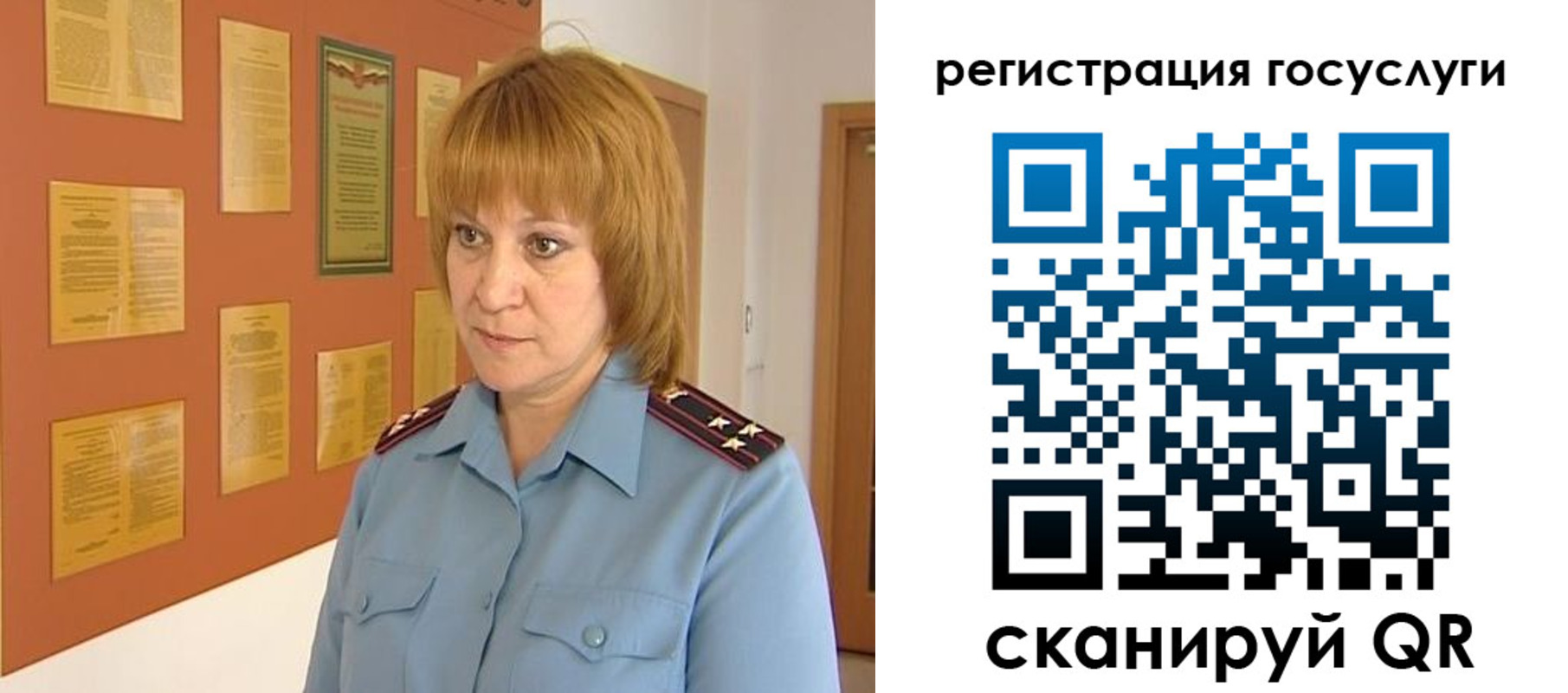 временная регистрация в квартире в Вилючинске