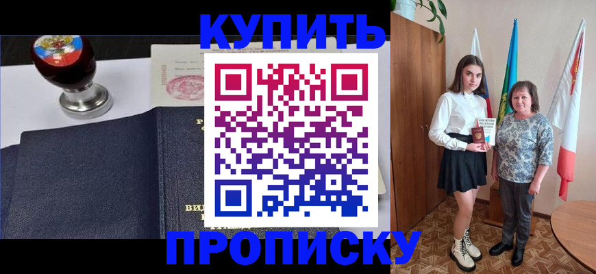 найти адрес прописки в Вилючинске